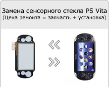 Nu vede cardul de memorie ps vita, nu citește și vede cardul flash psp vita