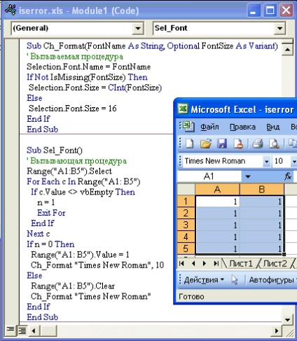 Cunoștințe, prelegere, obiecte ms excel