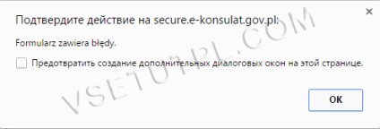 Un eșantion de completare a unui formular de cerere de viză pe cartea rudelor relative