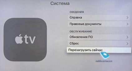 Apple TV (a patra generație)