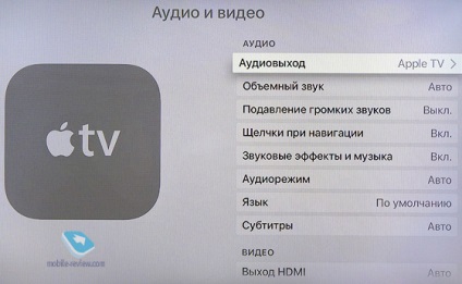 Apple TV (a patra generație)