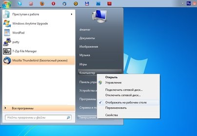 Korlátozások Windows 7 Starter és az otthoni