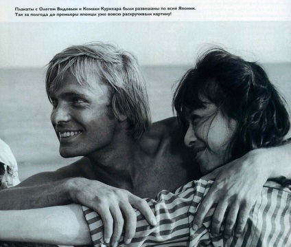 Opiniile lui Oleg despre cele mai bune 43 de fotografii ale lui și ale soțiilor sale