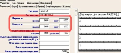 Programele de bază pentru calcularea poštei kovka 3d, sopromat