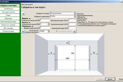 Principalele programe pentru calcularea poštei kovka 3d, sopromat