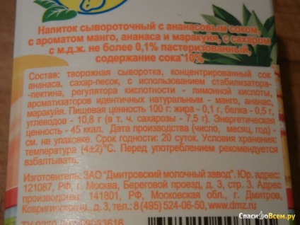 Ismertetőt demigut drink - mangó, ananász, maracuja, Dmitrov tejüzemben furcsa íze, dátum