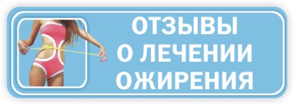 Tratamentul cu obezitate, cum să piardă în greutate, să piardă în greutate într-o săptămână în Saratov