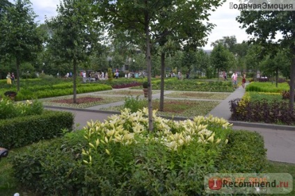 Park amar, Moscova - 