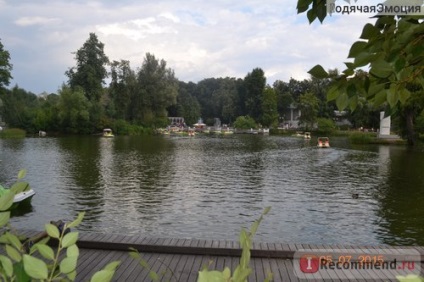 Park amar, Moscova - 