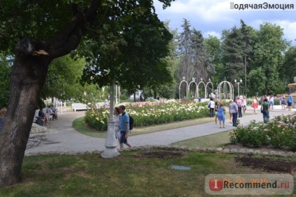 Park amar, Moscova - 