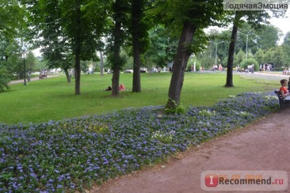 Park amar, Moscova - 