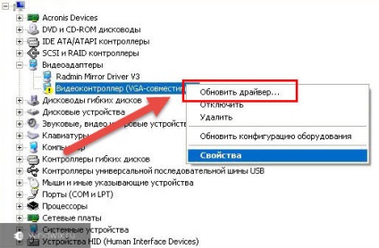 De ce pe Windows 10 jocurile nu încep - motivele și eliminarea lor