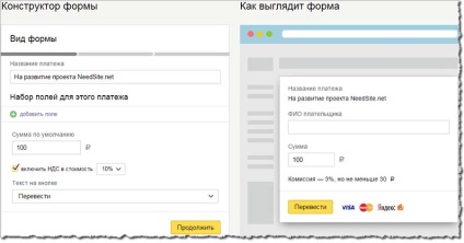 Csatlakoztassa a formában a helyszínen Yandex pénzt