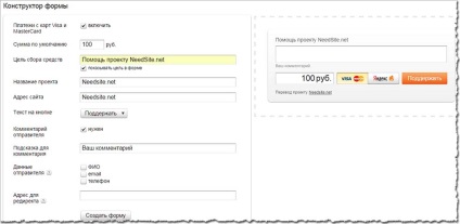 Conectați formularul de ajutor la site-ul de bani Yandex