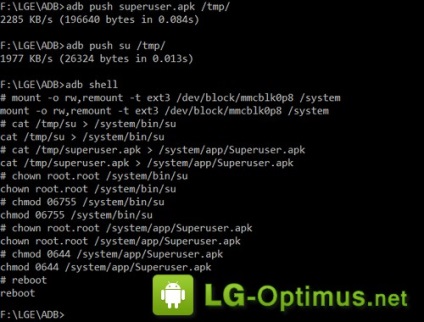 Obțineți drepturile de root lg optimus p970 negru cu firmware-ul diferit, recenzii și recenzii despre lg android pe