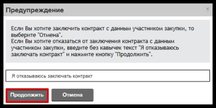 Procedura de refuzare a contractului este o licitație publică de 44 FZ