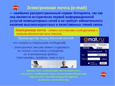 Bemutatkozás - e-mail e - mail - letölthető a bemutató a számítógép