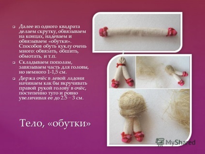 Prezentare pe tema clasei de maestru - cum să faci o păpușă de fericire - Simanova anastasia Alexandrovna,
