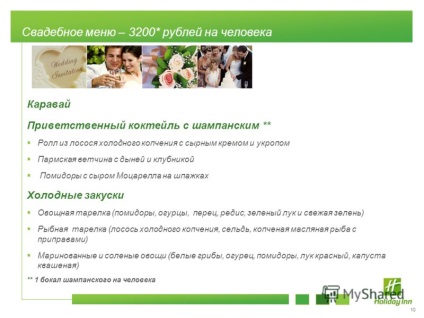 Prezentare pe tema nuntii tale va fi o vacanta de neuitat Holiday Inn Moscow Forest Street