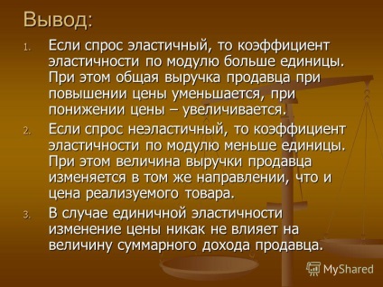Prezentare privind efectul elasticității prețului cererii asupra veniturilor vânzătorului