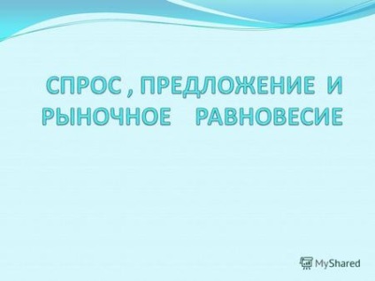 Prezentare privind efectul elasticității prețului cererii asupra veniturilor vânzătorului