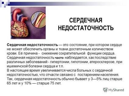 Prezentarea bolii sistemului cardiovascular, prevenirea acestora - starea