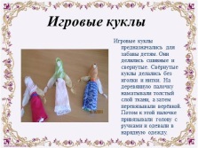Prezentare - păpușă de casă rusă
