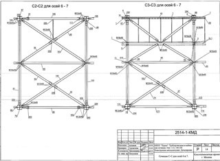 Proiecte km (construcții metalice) și proiecte km (structuri metalice de detaliu)