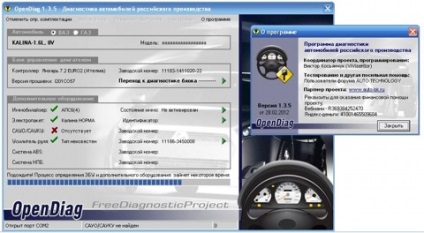 Car Diagnostic Software opendiag