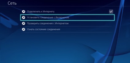 Ps4 descărcare de viteză scăzută viteza de creștere PSN