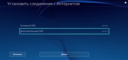 Ps4 descărcare de viteză scăzută viteza de creștere PSN