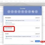 Ghid pentru configurarea autorității Google pentru protecția conținutului
