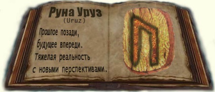 Runa Uruz - sensul runei care dă putere și viață