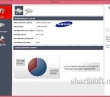 Vissza a hálózati beállításokat és optimalizálása - sg TCP Optimizer