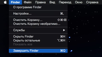 Secretele terminalului includ funcțiile ascunse os x