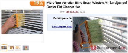 Brush árnyékolók AliExpress mikroszálas reluxa kefe ablak klíma poroló szennyeződés