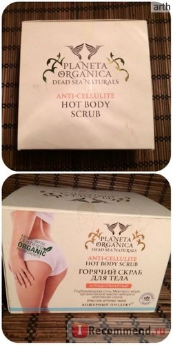 Body scrub planeta organica fierbinte anti-celulita - 