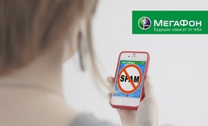 Sms megaphone spam cum să raporteze sau să raporteze