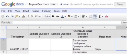 Hozzon létre egy űrlapot a Google Docs