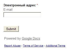Creați un chestionar cu documente Google
