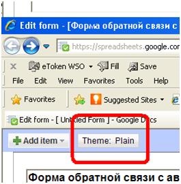 Hozzon létre egy űrlapot a Google Docs