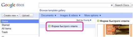 Creați un chestionar cu documente Google