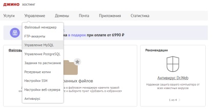 Crearea unui magazin online de la zero, instrucțiuni pas cu pas