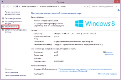 Készítsen egy visszaállítási pontot, és visszaállítani a Windows 8