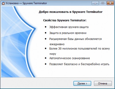 Spyware terminator descărcare gratuită - terminator spayware în rusă