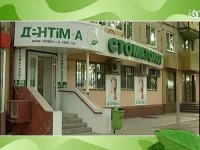Dent Fogászati ​​Klinika és vélemény - fogászat - az első független felülvizsgálat honlapján Ukrajna