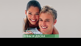 Stomatologie dentist-un Dnipropetrovsk