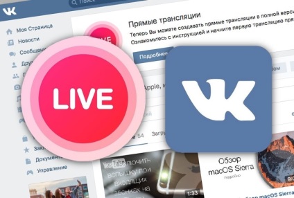 Stream (VC) vkontakte cu setarea computerului obs și browser-ul, apple de știri