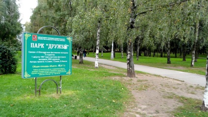 Sâmbătă excursie stația de râu nord și parc de prietenie