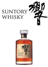 Suntory whisky japoneză whisky santori transport gratuit